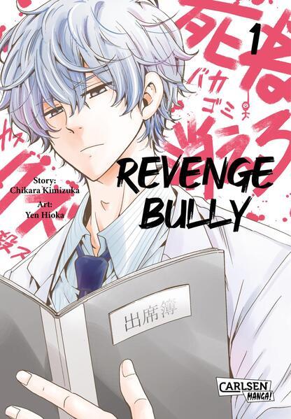 Revenge Bully 1 (Mängelexemplar)